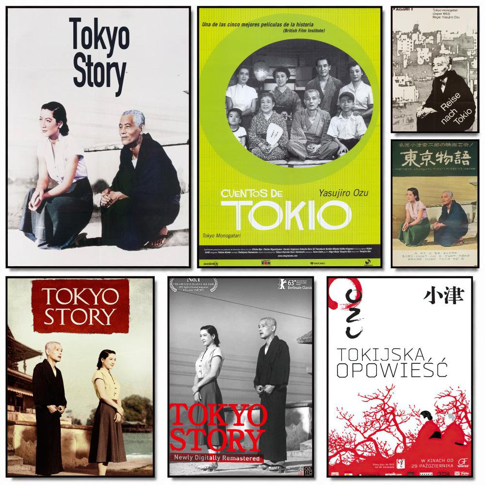 Home Decor Tokyo - classic movie T-Tokyo Story-Y Poster Removable