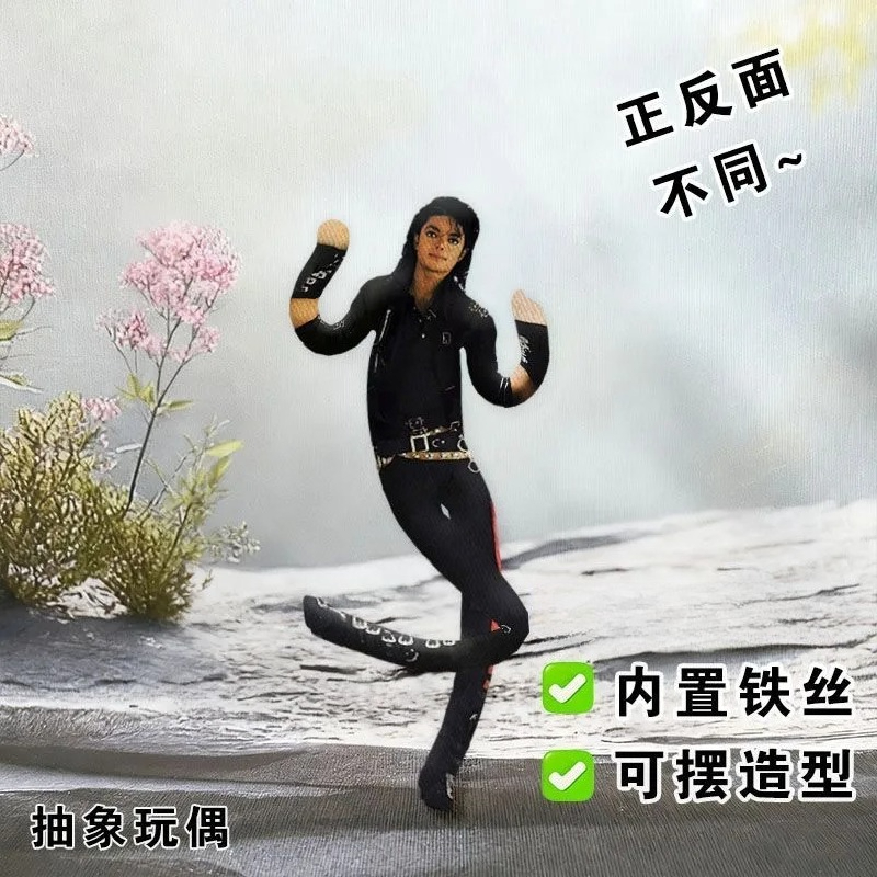 New Michael Jackson Cosplay Pr - Home Decor Trends review and price