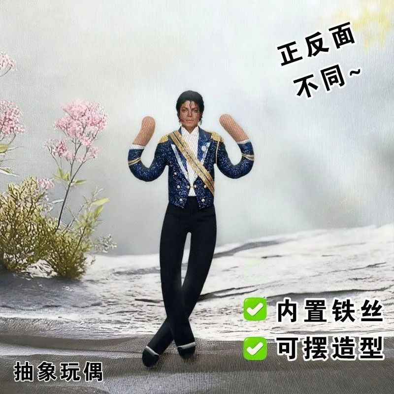 New Michael Jackson Cosplay Pr - Home Decor Trends review and price