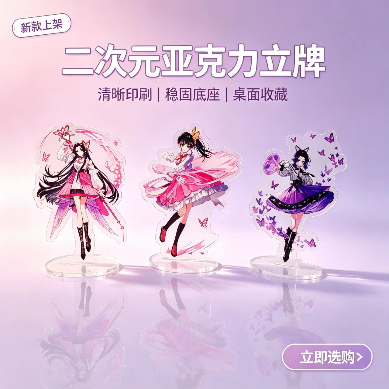 Anime Butterfly Girls Acrylic  - Home Decor Manufacturers review and price