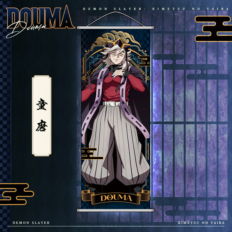 Anime Demon Slayer Kamado Nezu - Home Decor Wallpaper review and price