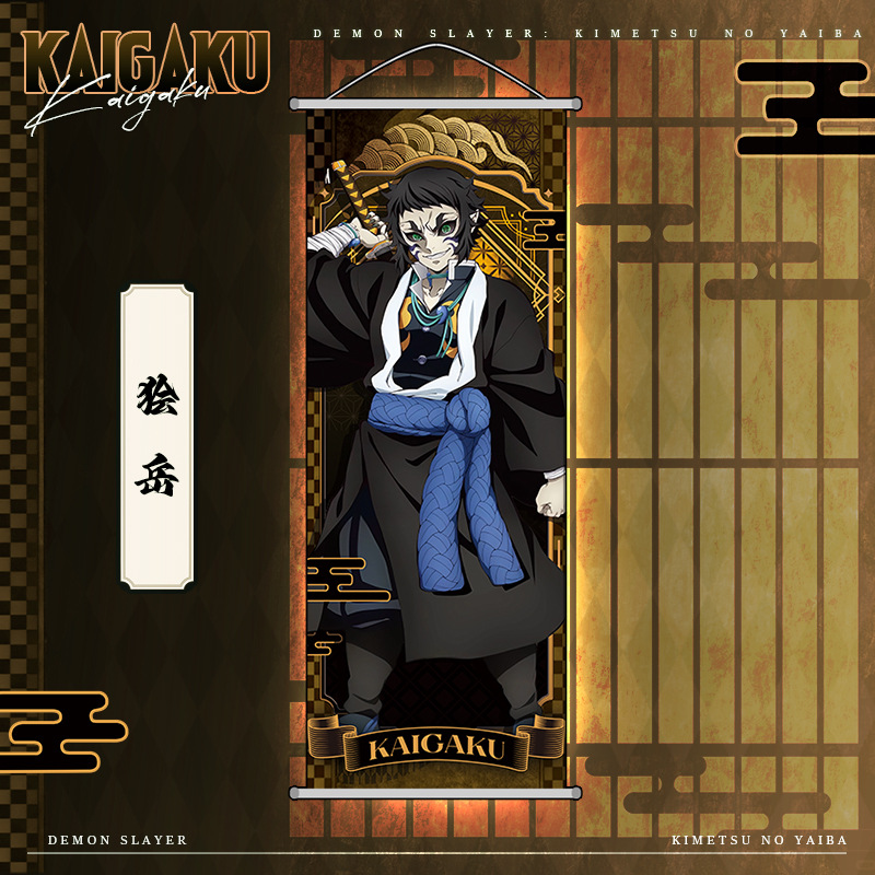 Anime Demon Slayer Kamado Nezu - Home Decor Wallpaper review and price