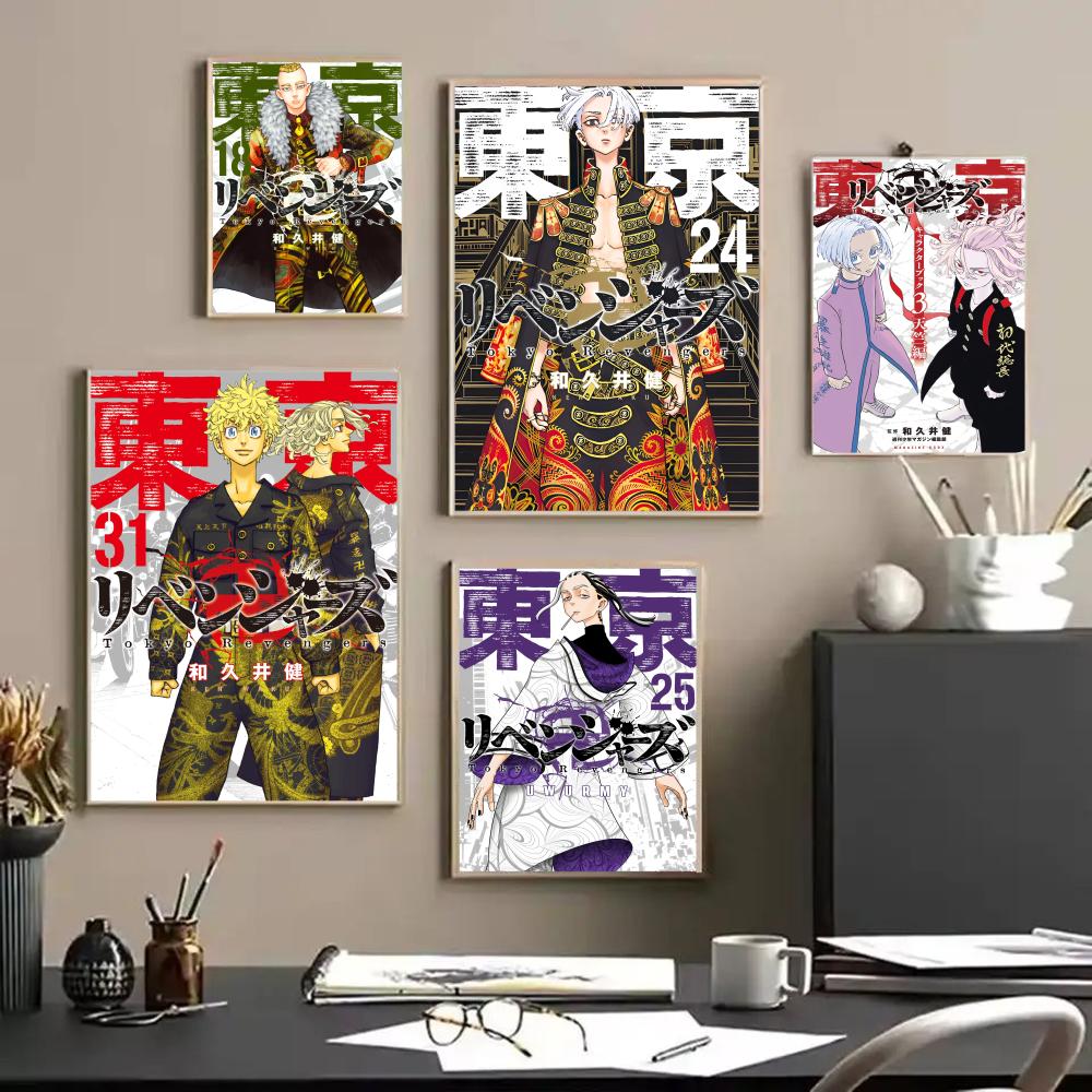 Tokyo R-Revengers Anime Poster - Home Decor Tokyo review and price